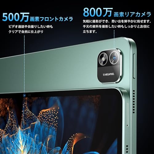 Azeyou - Android タブレット 11インチ T11 の評価 | SHOPSTAFF